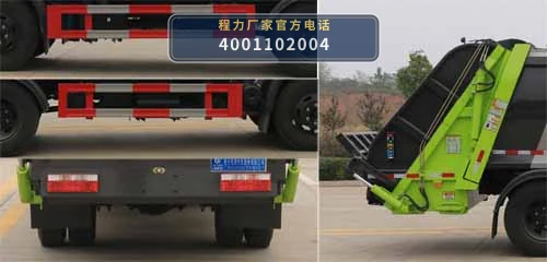 CLW5120ZYS6KL型程力威牌压缩式垃圾车 产品细节图