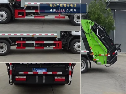 CLW5120ZYS6RL型程力威牌压缩式垃圾车 产品细节图