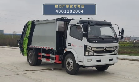 CLW5120ZYS6WL型压缩式垃圾车整车图