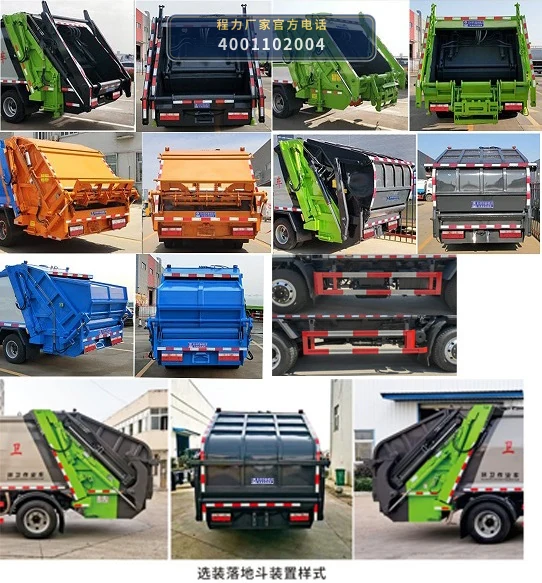 CLW5120ZYS6WL型压缩式垃圾车 产品细节图