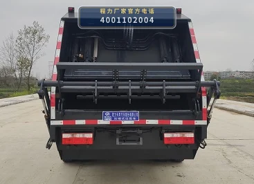 CLW5120ZYS6WL型压缩式垃圾车 产品细节图