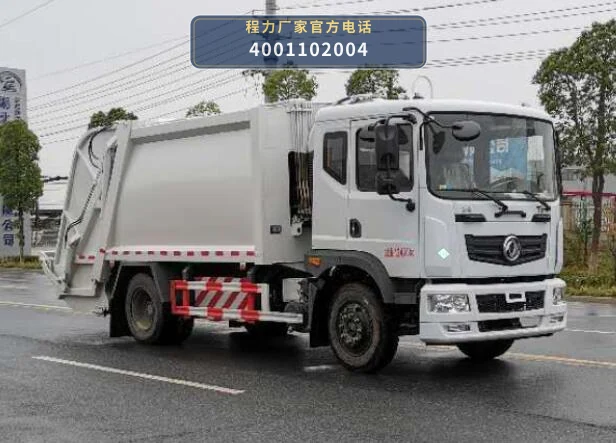 CLW5120ZYS6WS型程力威牌压缩式垃圾车整车图