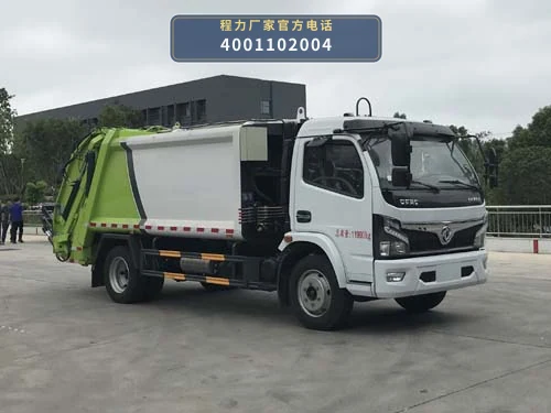 CLW5120ZYS6ZS型程力威牌压缩式垃圾车