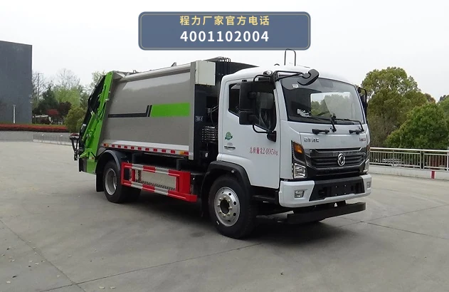 CLW5120ZYSBEV6WL型程力威牌(王力)纯电动压缩式垃圾车