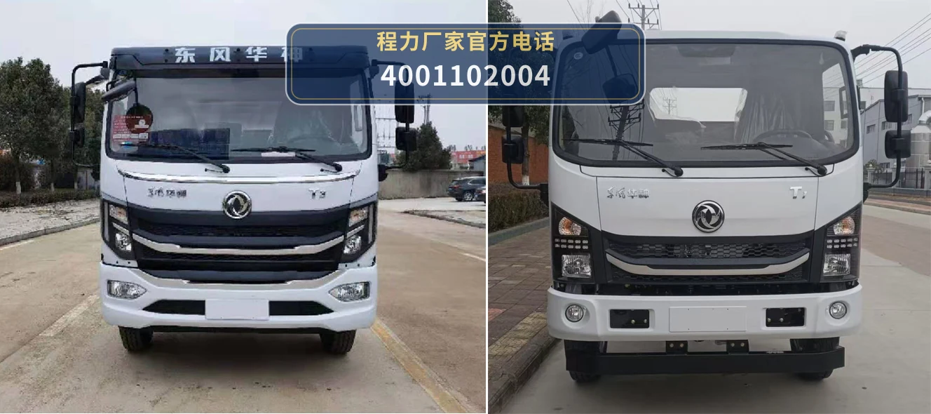 CLW5120ZYSE6型程力威牌压缩式垃圾车 产品细节图