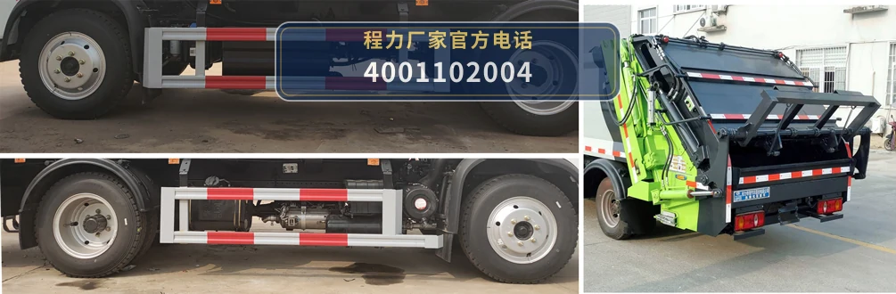 CLW5120ZYSE6型程力威牌压缩式垃圾车 产品细节图