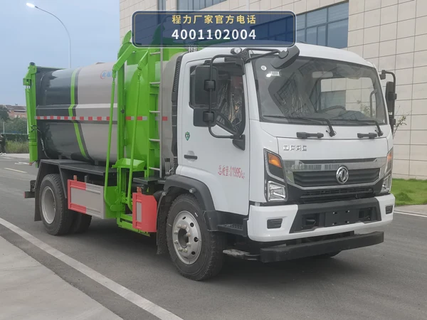 CLW5120ZZZCDP型自装卸式垃圾车
