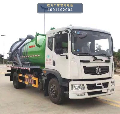 CLW5121GXW6CF型程力威牌吸污车