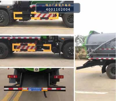 CLW5121GXW6CF型程力威牌吸污车 产品细节图