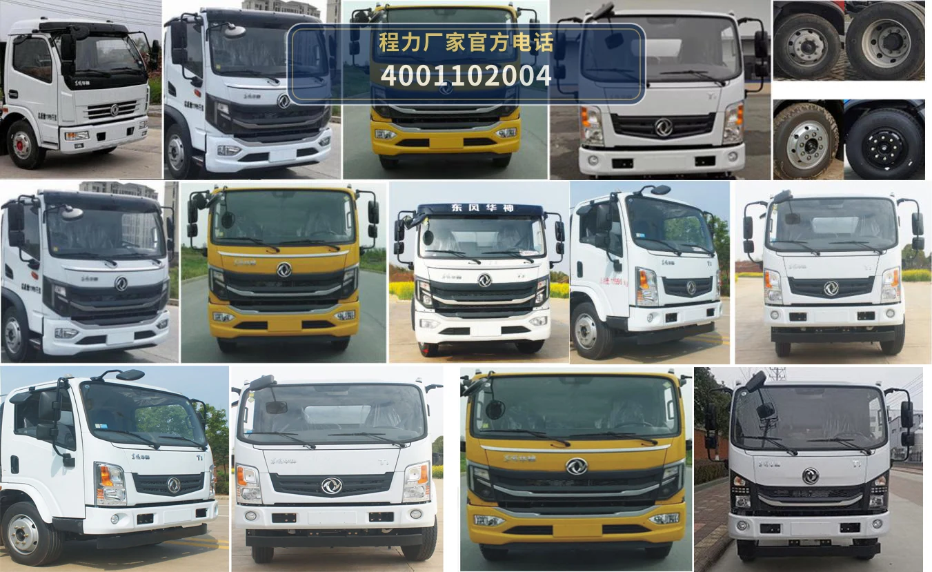 CLW5121TDY6SL型程力威牌多功能抑尘车 产品细节图