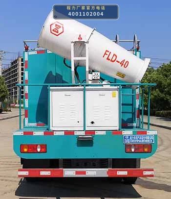 CLW5121TDY6SL型程力威牌多功能抑尘车 产品细节图