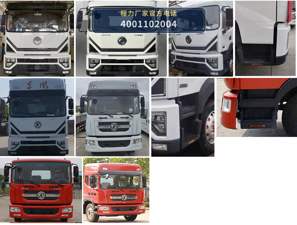 CLW5121TFZ6型程力威牌防撞缓冲车 产品细节图