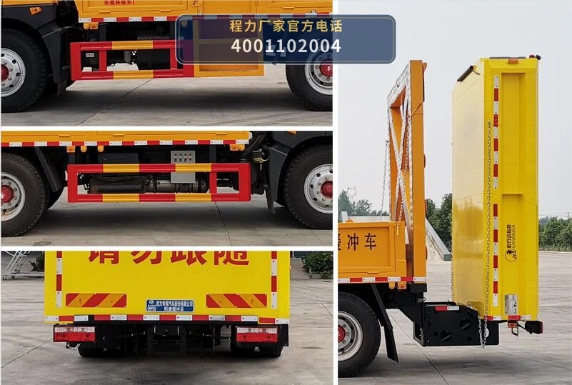 CLW5121TFZ6型程力威牌防撞缓冲车 产品细节图