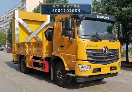 CLW5121TFZ6HC型程力威牌防撞缓冲车
