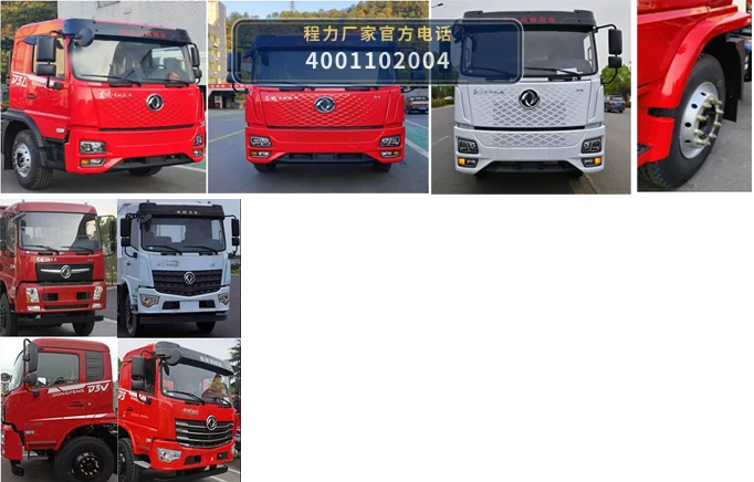 CLW5121TFZ6HC型程力威牌防撞缓冲车 产品细节图