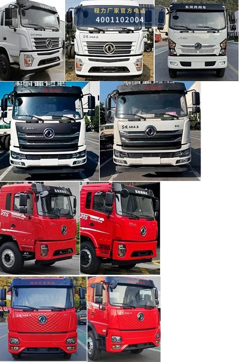 CLW5121TFZ6HC型程力威牌防撞缓冲车 产品细节图