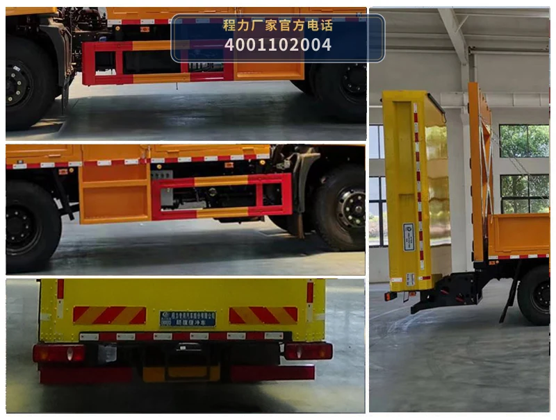 CLW5121TFZBHA型程力威牌防撞缓冲车 产品细节图