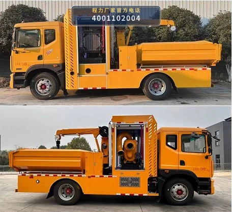 CLW5121TPSASL型大流量排水抢险车 产品细节图
