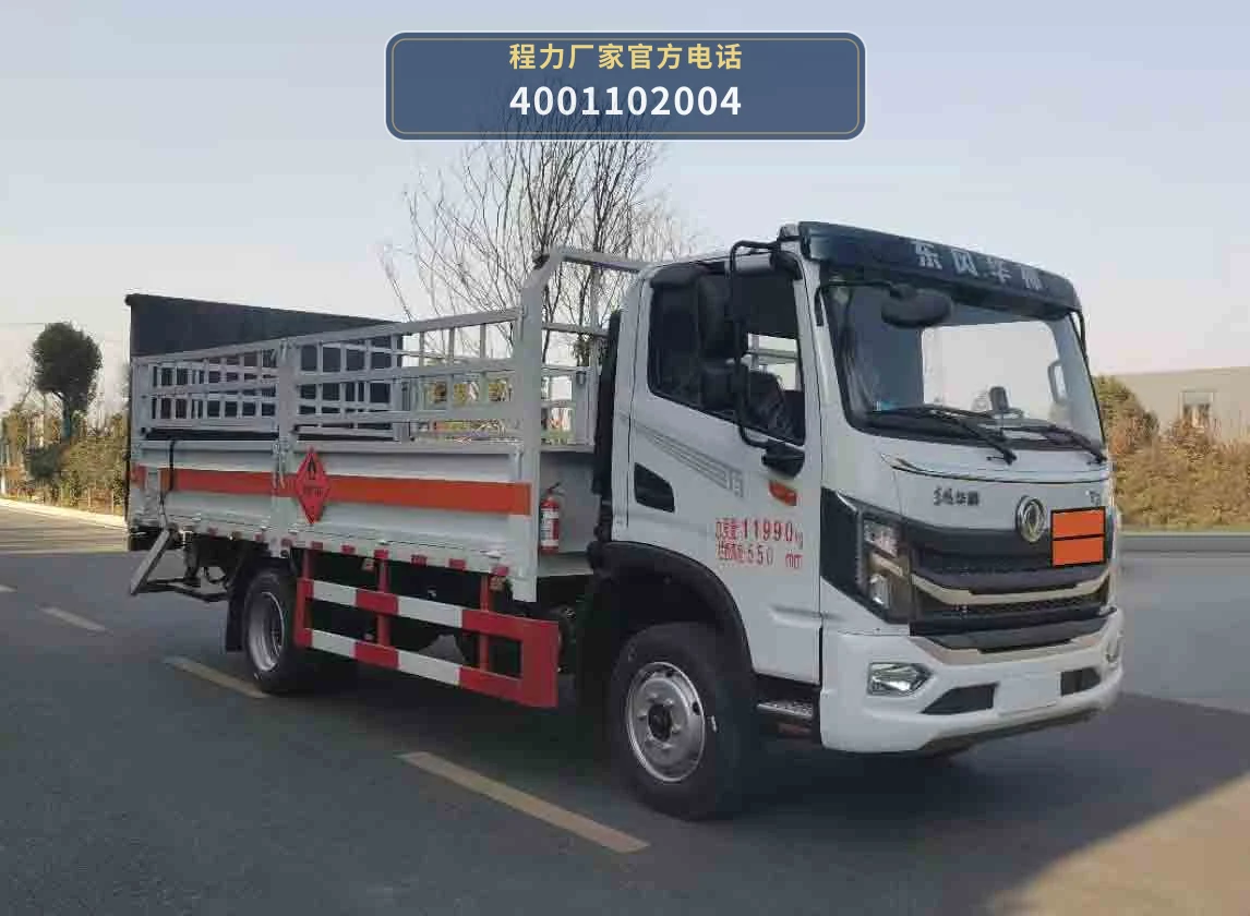 CLW5121TQPE6型东风12吨气瓶运输车