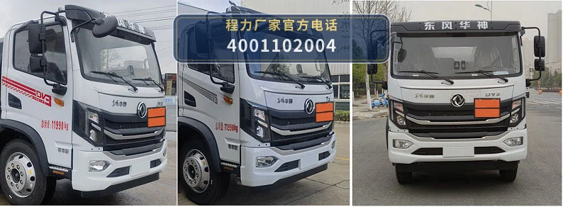 CLW5121TQPE6型东风12吨气瓶运输车 产品细节图