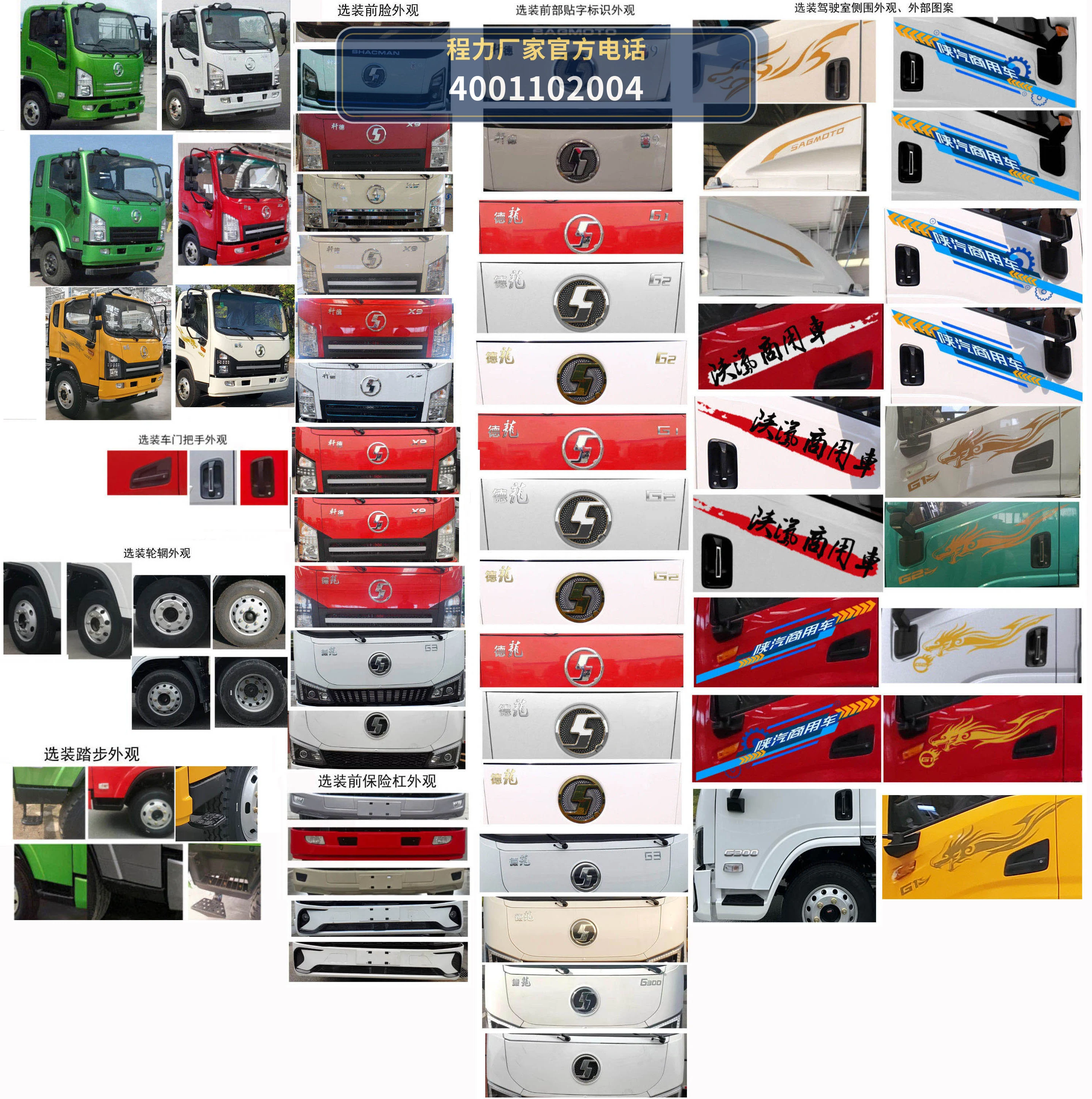 CLW5121TSDBBS型防役消毒洒水车 产品细节图