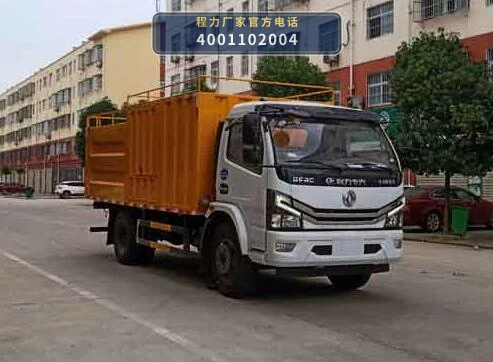CLW5121TWJ6型程力威牌吸污净化车整车图