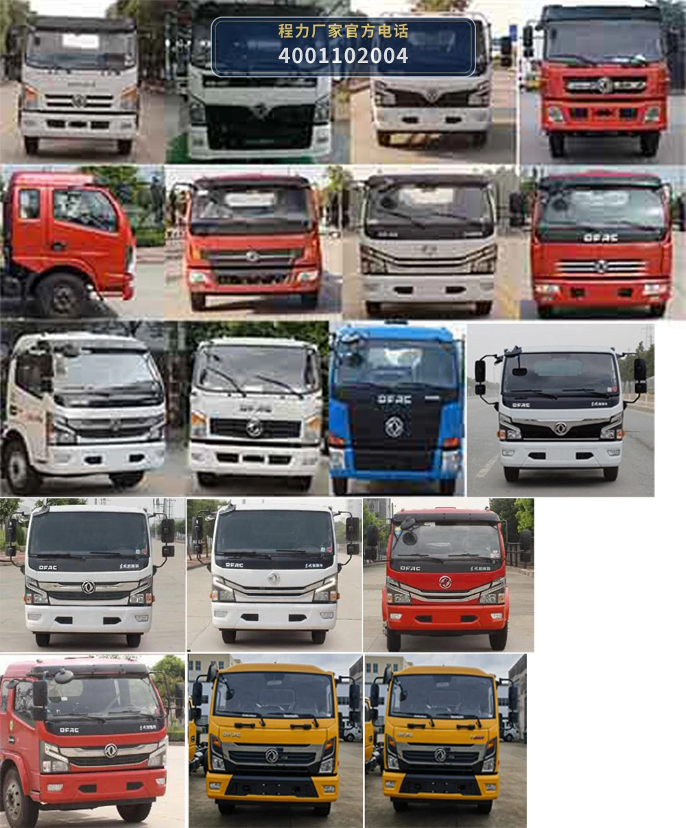 CLW5121TWJ6型程力威牌吸污净化车 产品细节图