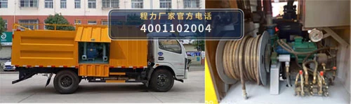 CLW5121TWJ6型程力威牌吸污净化车 产品细节图