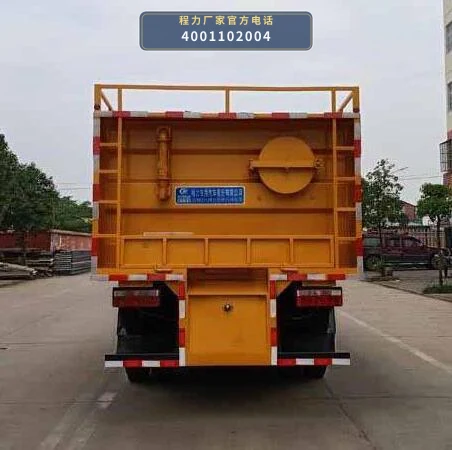 CLW5121TWJ6型程力威牌吸污净化车 产品细节图