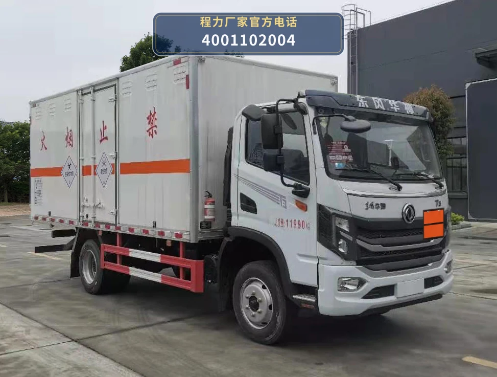 CLW5121XDGE6型毒性和感染性物品厢式运输车