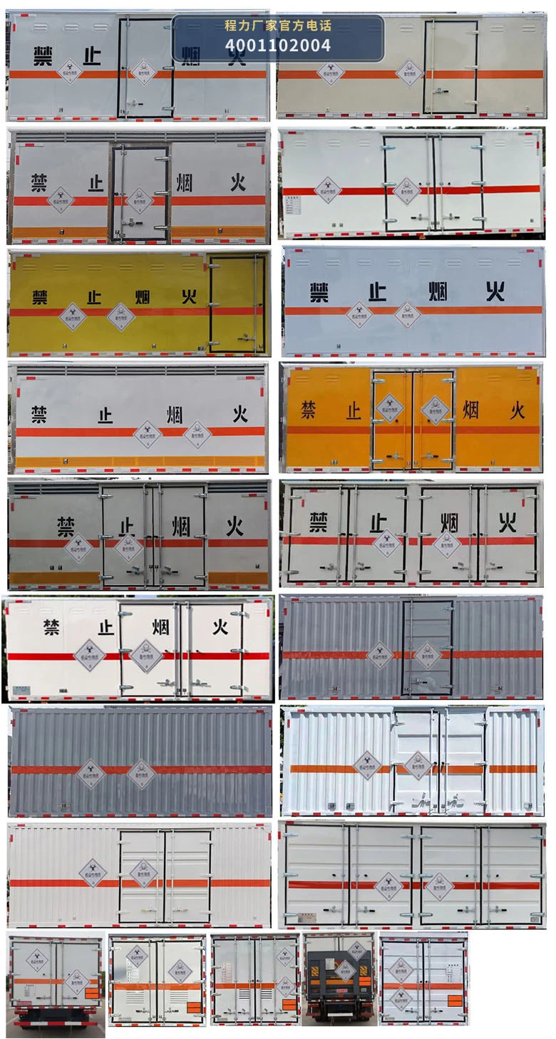 CLW5121XDGE6型毒性和感染性物品厢式运输车 产品细节图