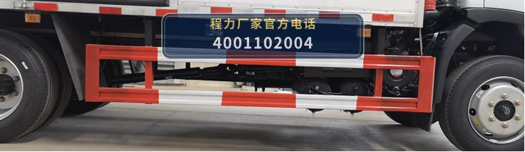 CLW5121XDGE6型毒性和感染性物品厢式运输车 产品细节图