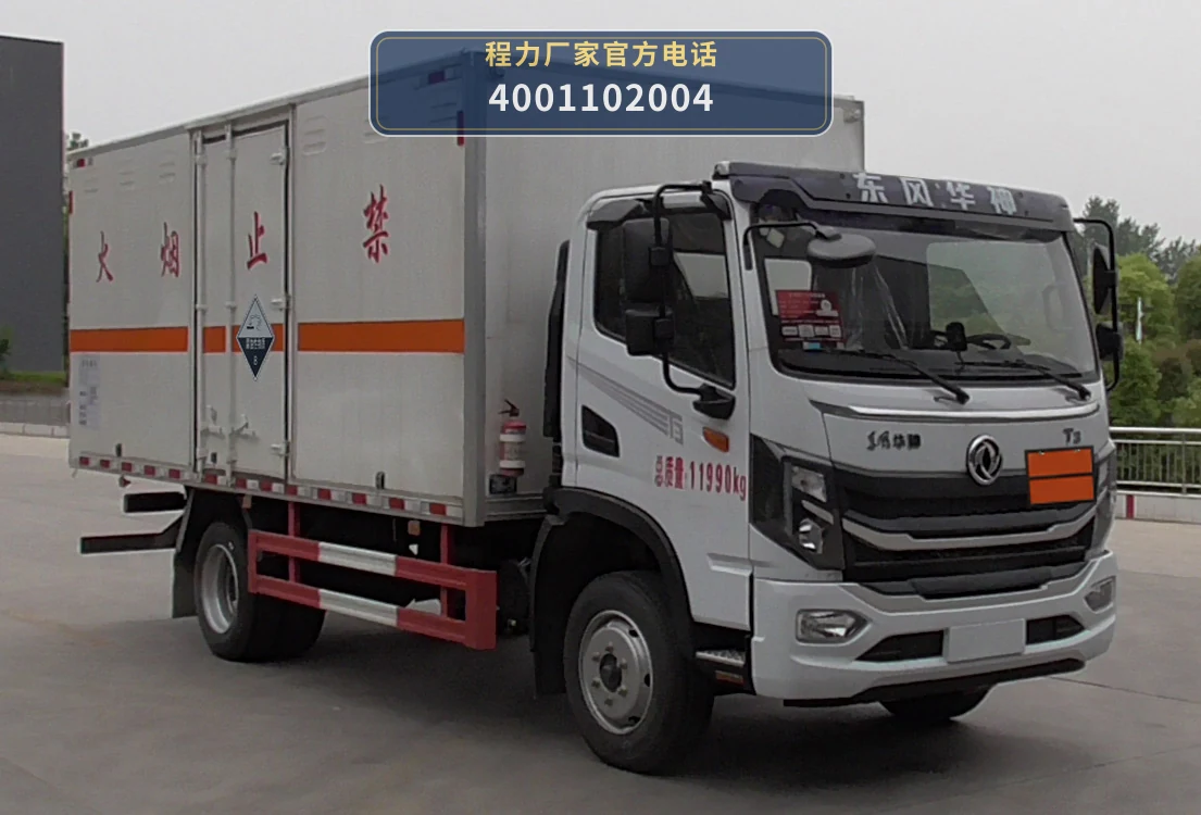 CLW5121XFWE6型腐蚀性物品厢式运输车整车图