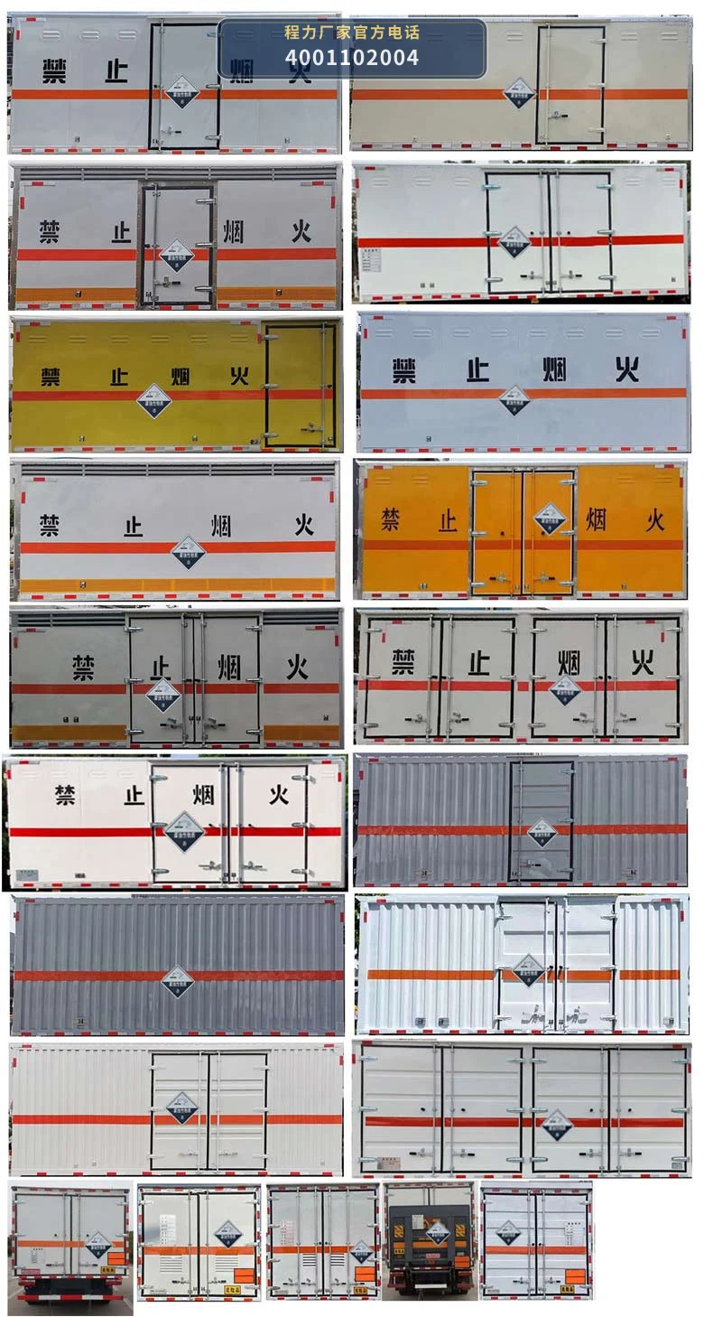 CLW5121XFWE6型腐蚀性物品厢式运输车 产品细节图