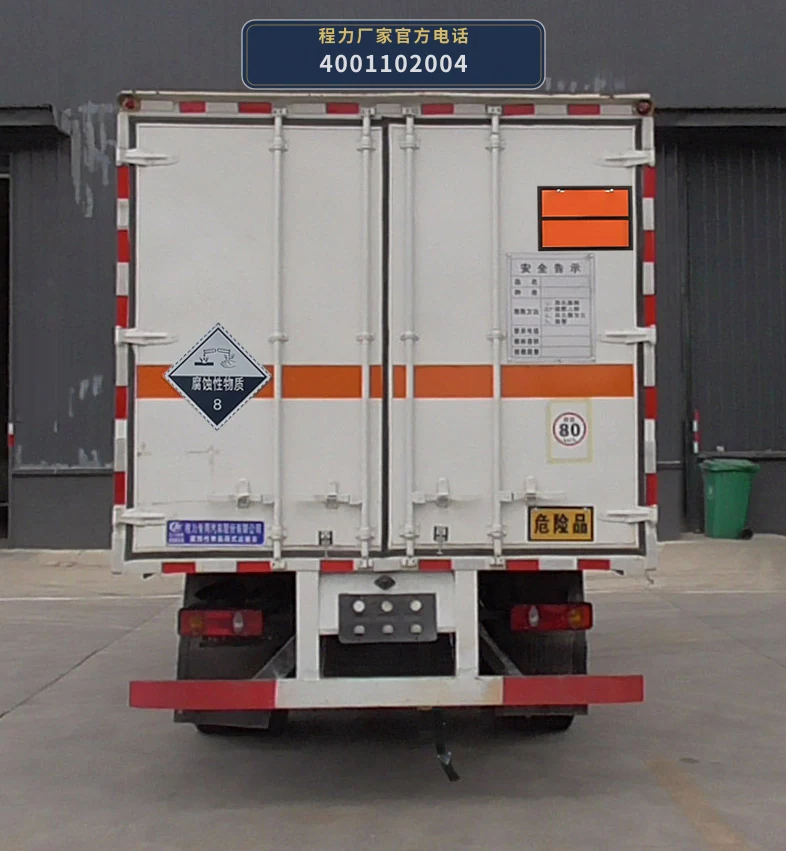 CLW5121XFWE6型腐蚀性物品厢式运输车 产品细节图