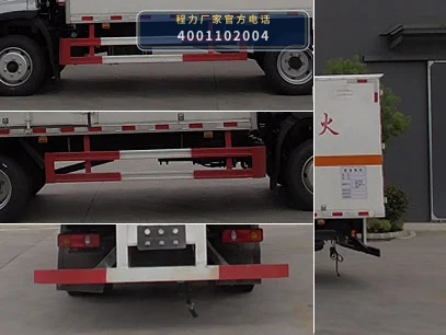 CLW5121XFWE6型腐蚀性物品厢式运输车 产品细节图
