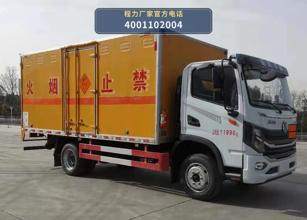 CLW5121XQYE6型爆破器材运输车整车图