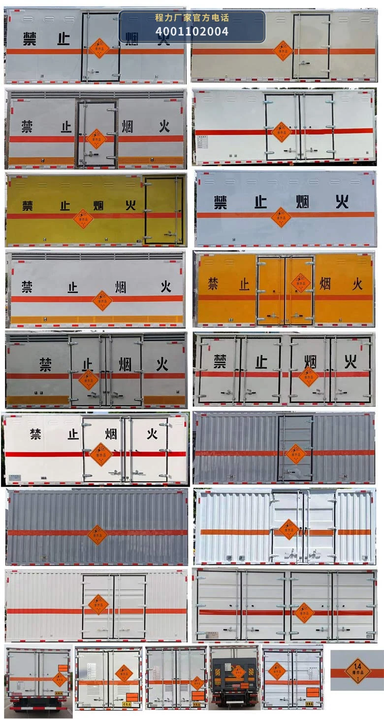 CLW5121XQYE6型爆破器材运输车 产品细节图