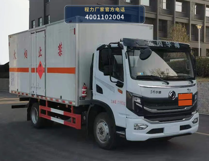 CLW5121XRQE6型易燃气体厢式运输车整车图
