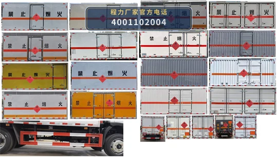 CLW5121XRQE6型易燃气体厢式运输车 产品细节图
