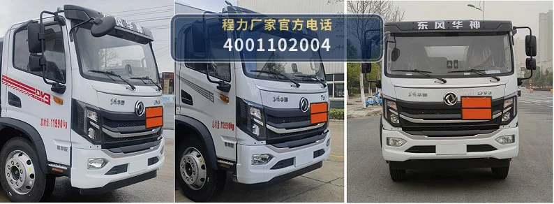 CLW5121XRQE6型易燃气体厢式运输车 产品细节图