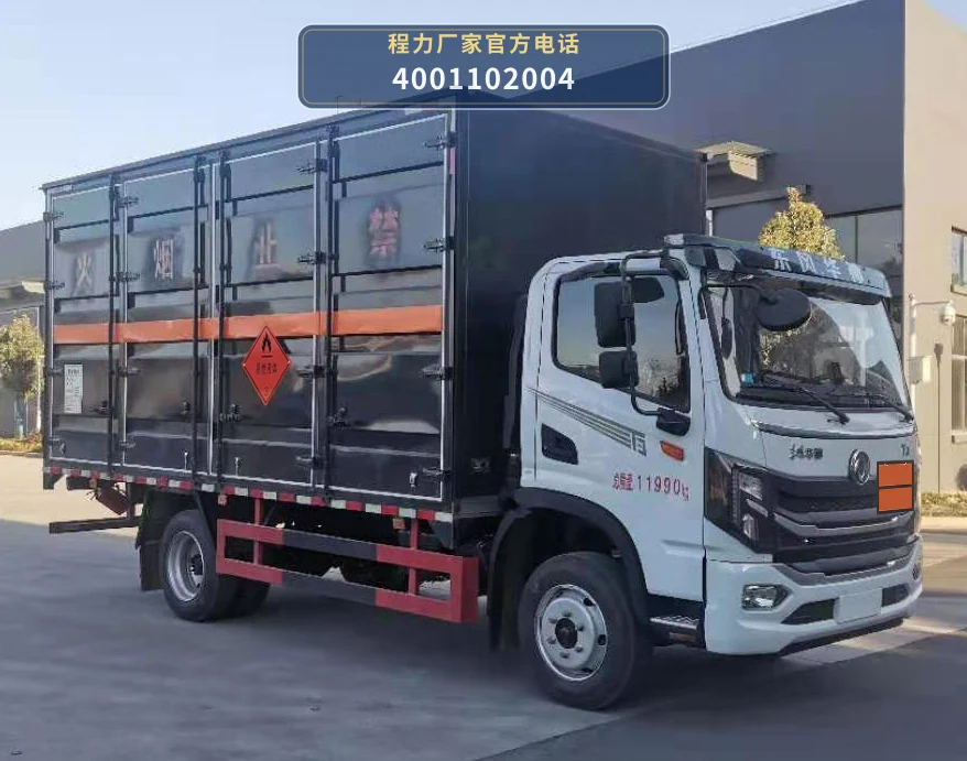 CLW5121XRYE6型易燃液体厢式运输车整车图