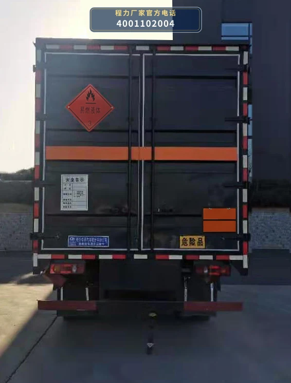 CLW5121XRYE6型易燃液体厢式运输车 产品细节图