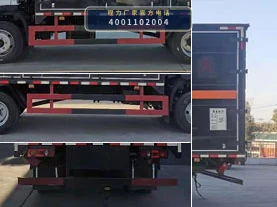 CLW5121XRYE6型易燃液体厢式运输车 产品细节图