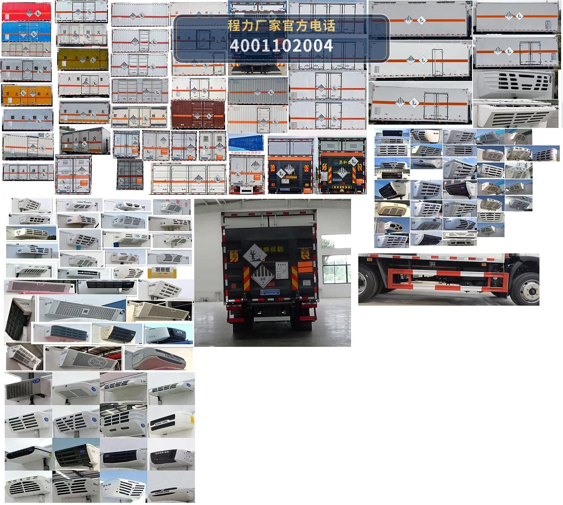 CLW5121XZWE6型杂项危险物品厢式运输车 产品细节图