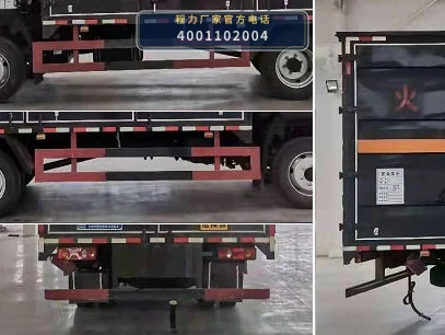 CLW5121XZWE6型杂项危险物品厢式运输车 产品细节图