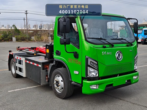 CLW5121ZXXBEVASK型纯电动车厢可卸式垃圾车整车图