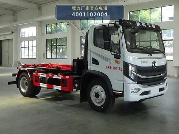 CLW5121ZXXCDP型车厢可卸式垃圾车整车图