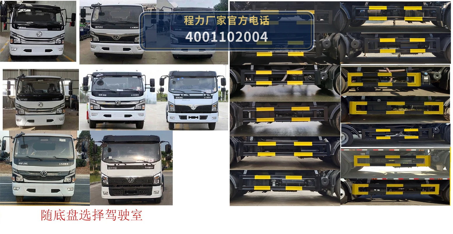 CLW5121ZYS6KL型程力威牌压缩式垃圾车 产品细节图
