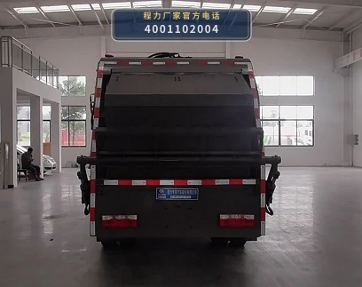 CLW5121ZYS6KL型程力威牌压缩式垃圾车 产品细节图